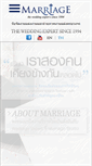 Mobile Screenshot of marriagestudio.com
